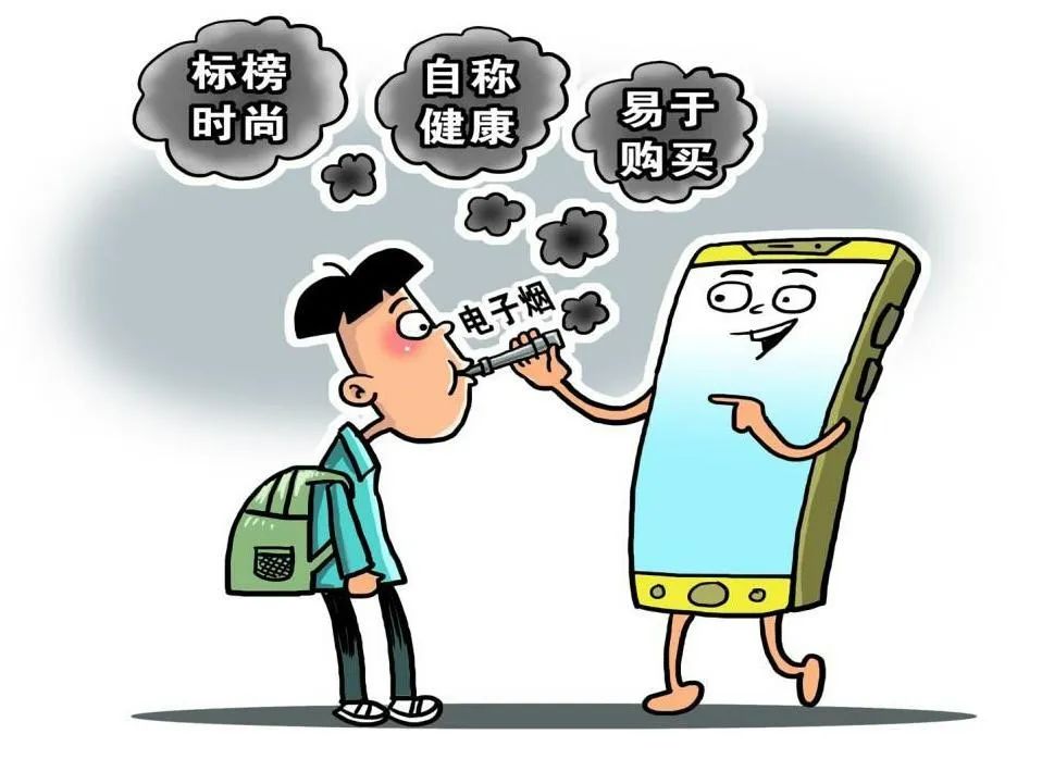 【龚州说法】"加料电子烟"竟是新型毒品,两人被判刑