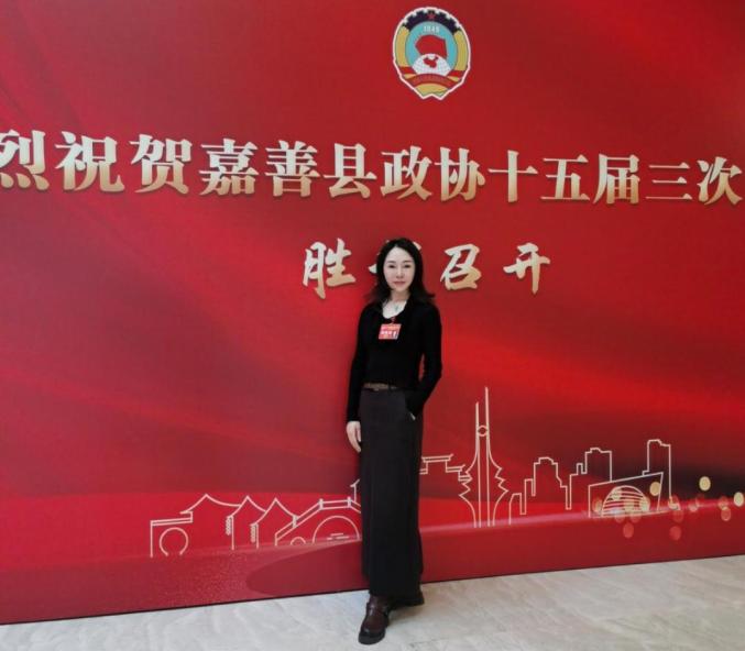 聚焦"2024两会" | 嘉善这些女企业家积极建言献策,_号