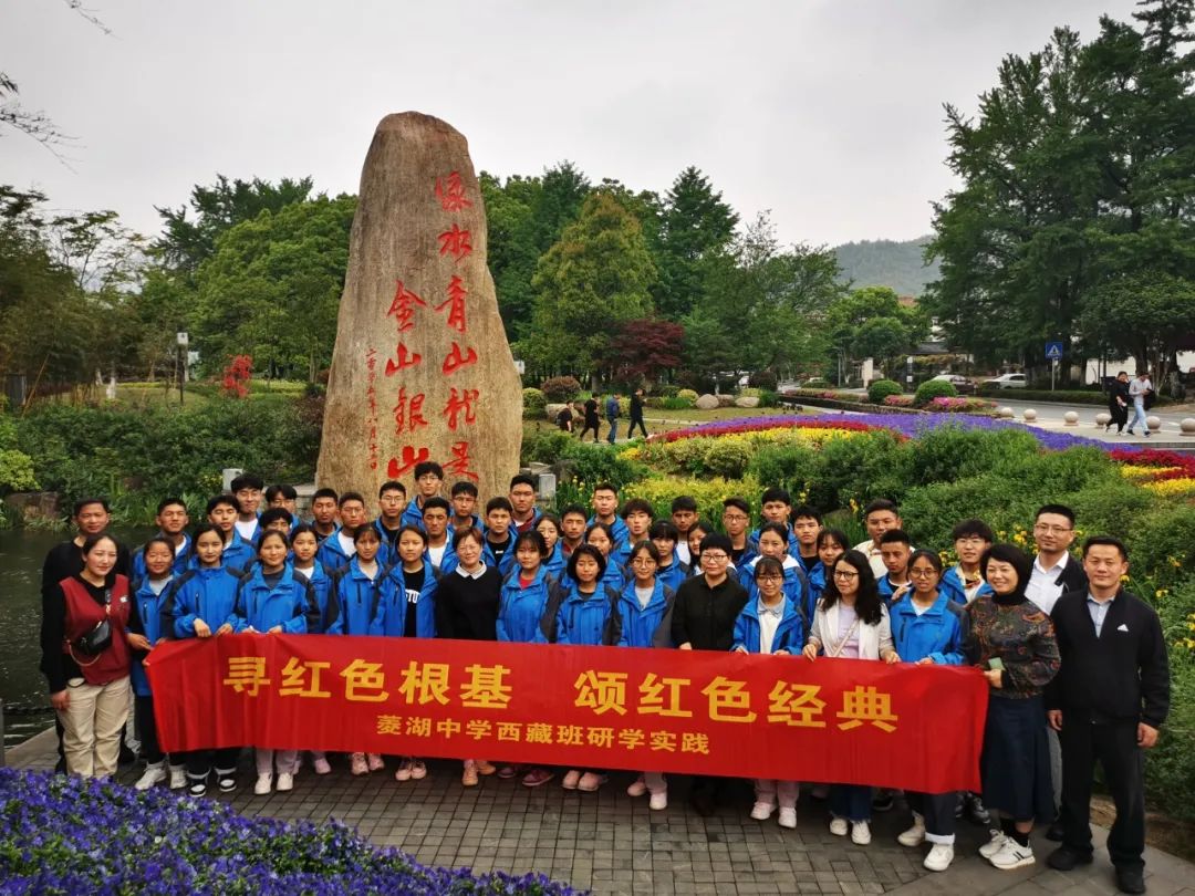 【先进典型】湖州市菱湖中学_澎湃号·政务_澎湃新闻-the paper