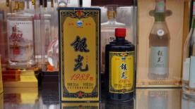 正定子龙醉酒制作技艺正定宋记八大碗主要以猪肉及其他几种菜蔬为原料