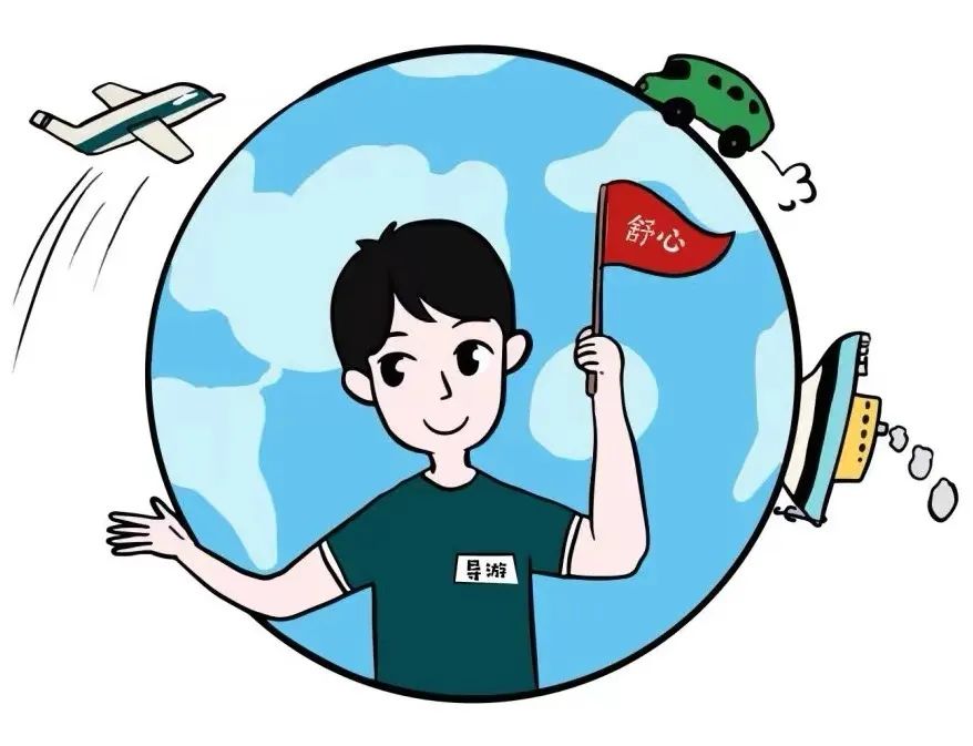 【普法小课堂】黑导游强迫游客消费 可能构成强迫交易罪_澎湃号·政务