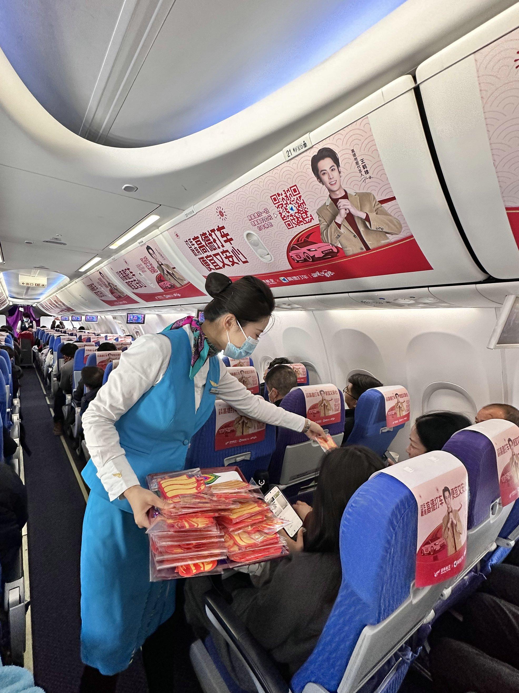 昆明航空携手高德打车开展"开航十五载 温暖回家路"主题航班_澎湃号