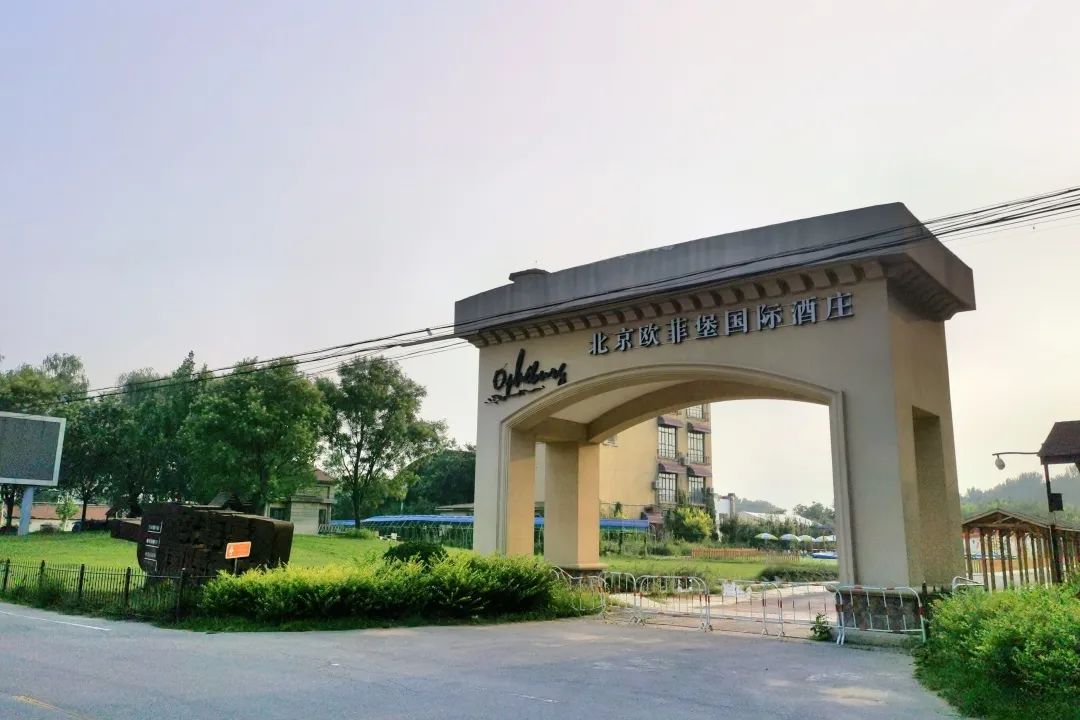 五经普暨年定报丨乡村休闲旅游经营情况填报指南