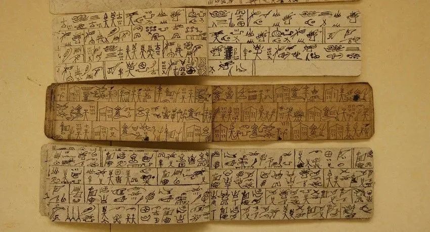 纳西东巴古籍文献历经千百年,至今还在纳西族地