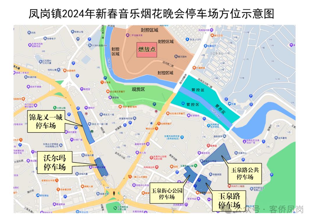 东莞春节大型烟花汇演再1最佳观赏点就在