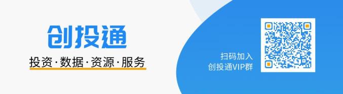 蔚來資本完成30億二期基金募集安徽江蘇國資大舉增資