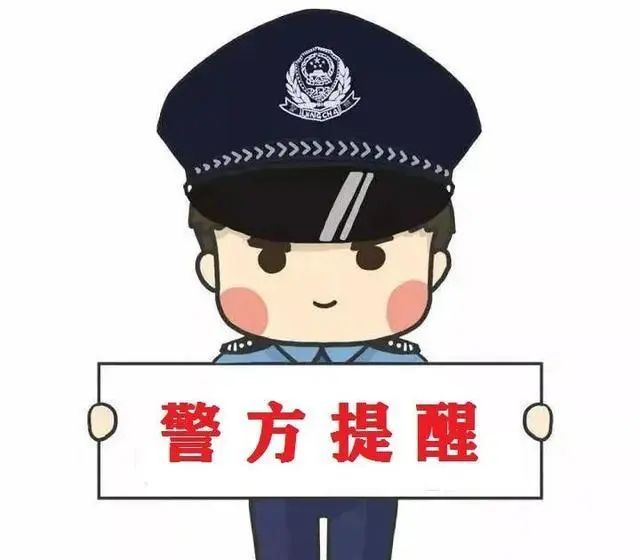 110卡通图片报警图片