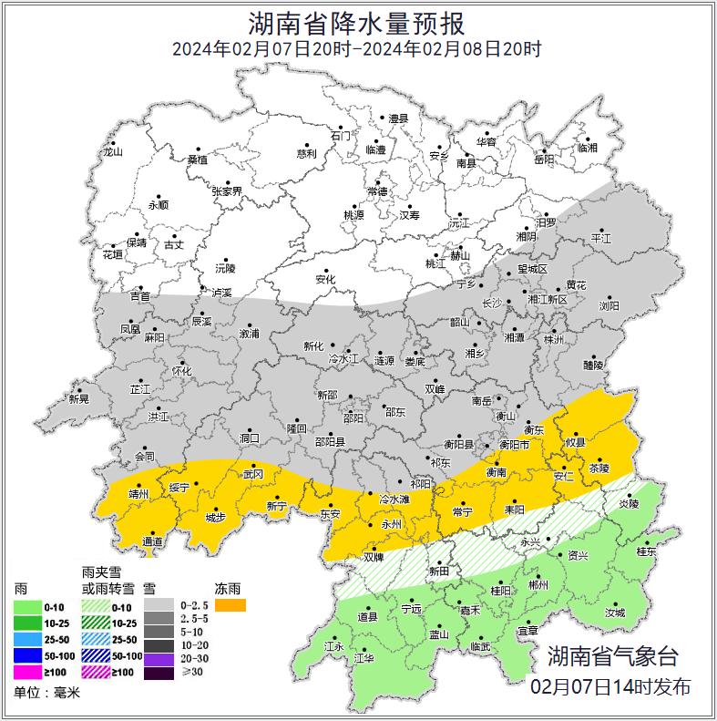 刚刚长沙又下雪了湖南天气最新预报
