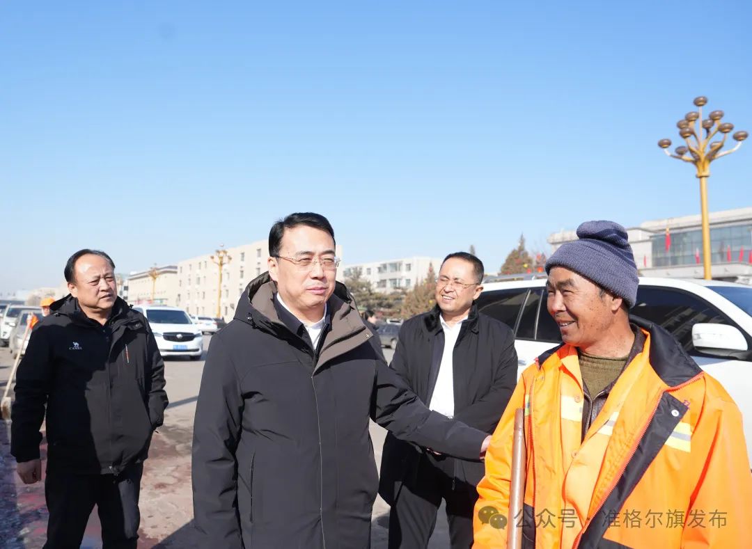 旗委书记慰问困难户 市政协副主席新春祝福 驻地企业走访慰问_春节前慰问老干部