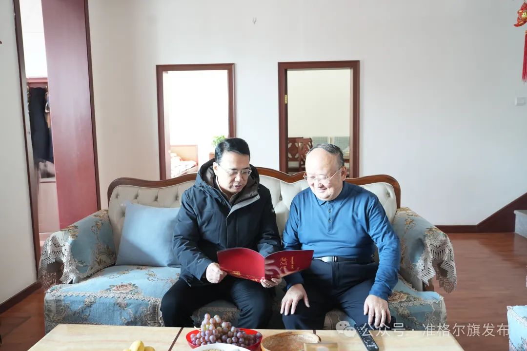 旗委书记慰问困难户 市政协副主席新春祝福 驻地企业走访慰问_春节前慰问老干部