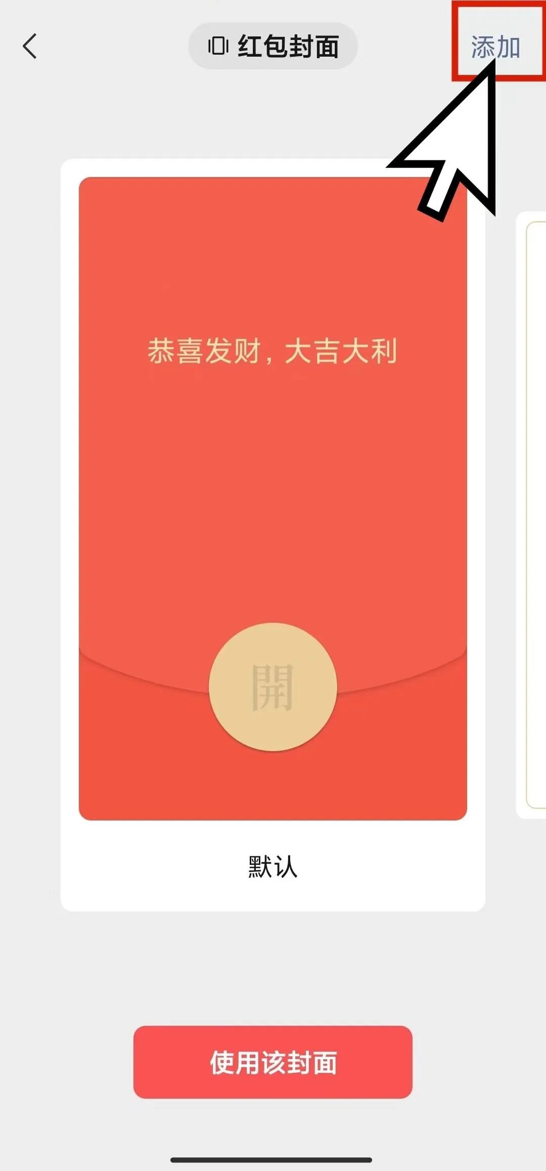 海大红包封面，开抢！_澎湃号·政务_澎湃新闻-The Paper