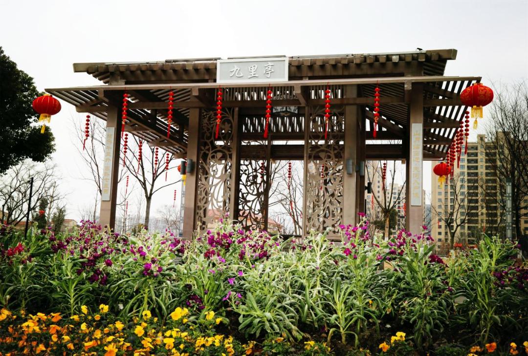 张灯结彩年味浓,九里亭的春节氛围感拉满!