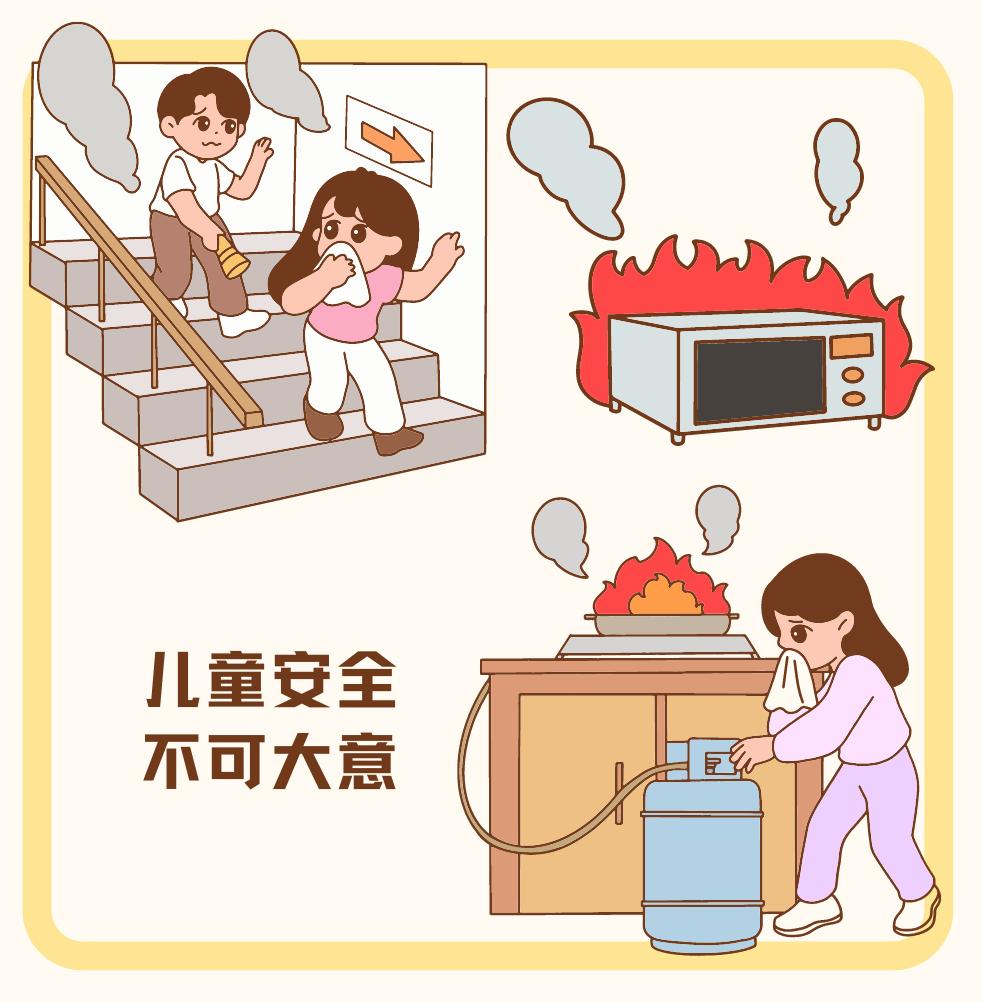 安全图片卡通幼儿园图片