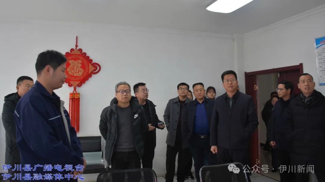 情满伊川!卫学军带队走访慰问春节期间坚守岗位的干部职工