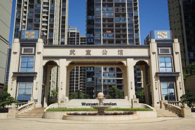 武宣公馆二期提前交付!10套限时秒杀0首付,返乡置业!