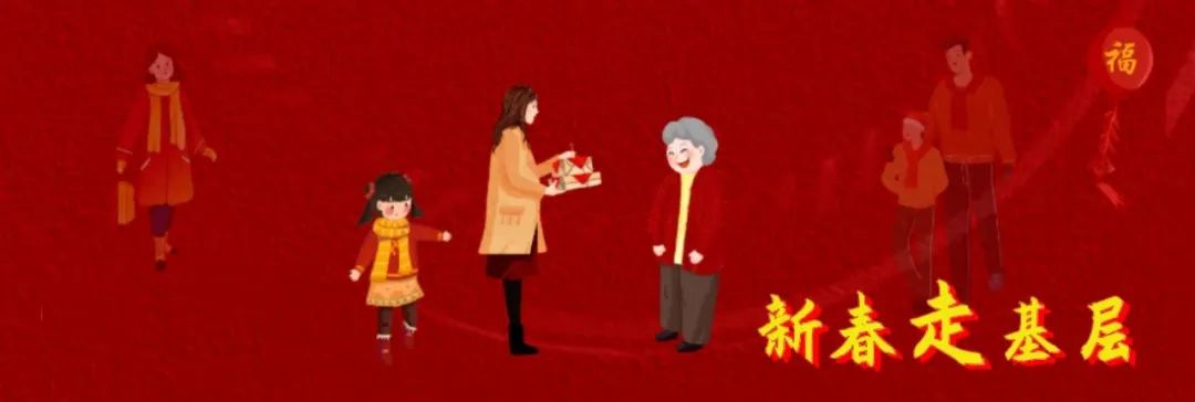 优秀人才和驻村工作队等送去关爱和温暖近日,县委副书记唐林率队到城