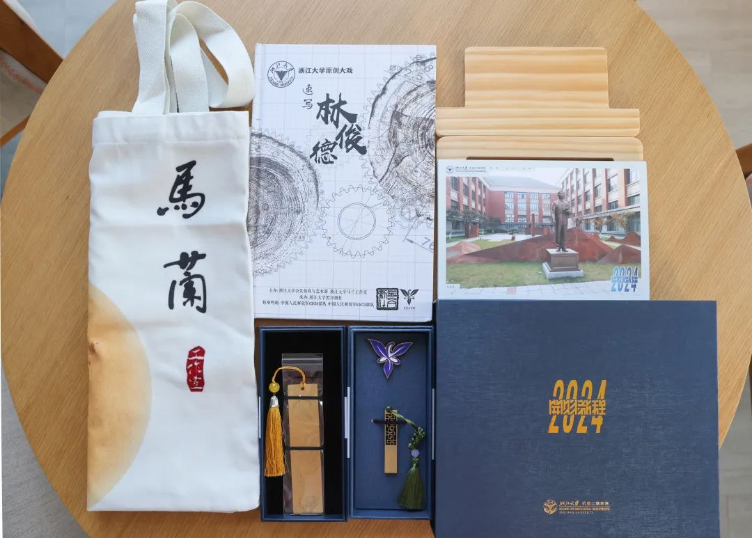 特色文创伴你新一年_澎湃号·政务_澎湃新闻-the paper