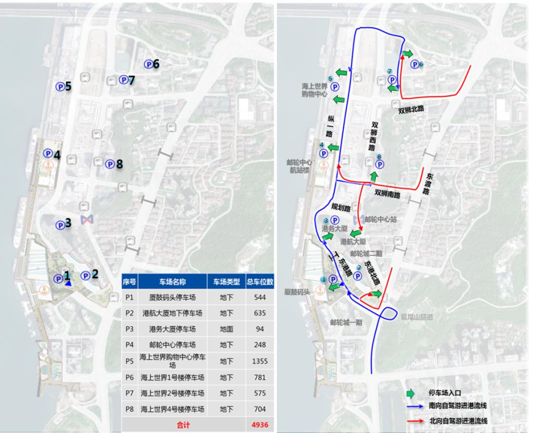 2024年春节厦门全新打卡点上线！邮轮母港片区游玩攻略来袭……-第34张图片-旅游攻略网