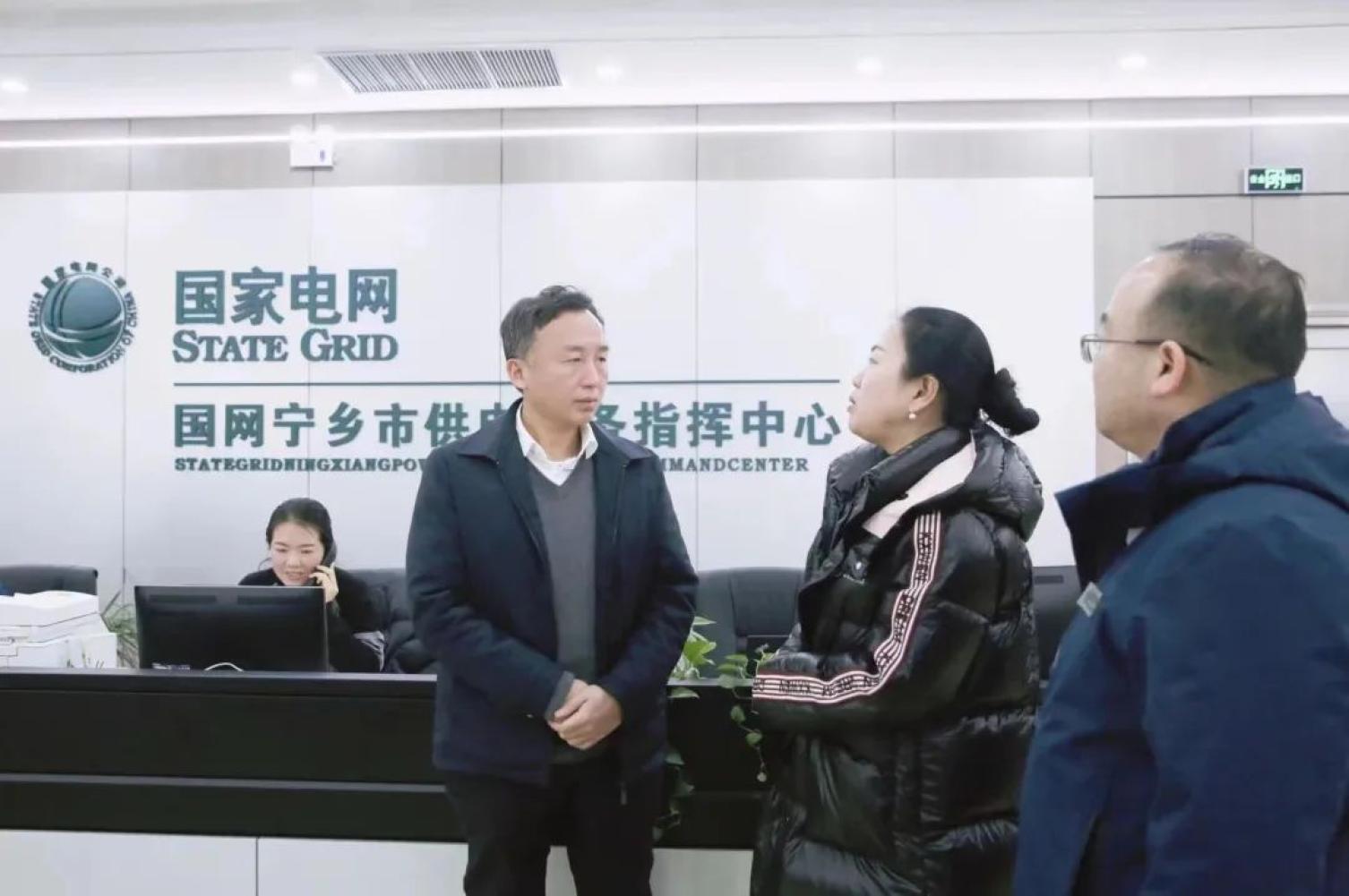 2月8日上午,市委副书记,市长黄滔在国网宁乡市供电公司服务指挥中心