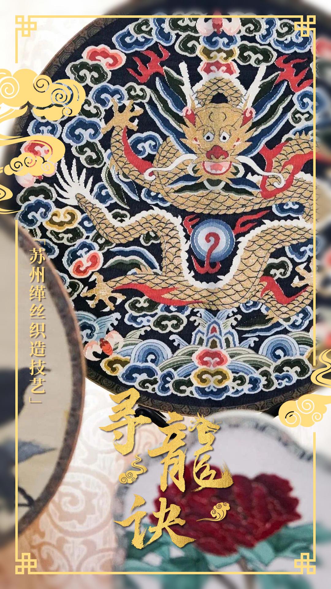龍，龖，龘……看谁含“龍”量高_澎湃号·政务_澎湃新闻-The Paper