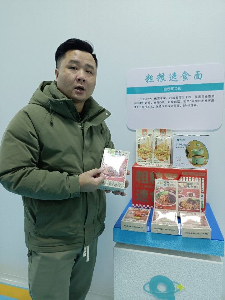 67青龙茨榆山乡:以乡村产业振兴为目标,打造秦皇岛
