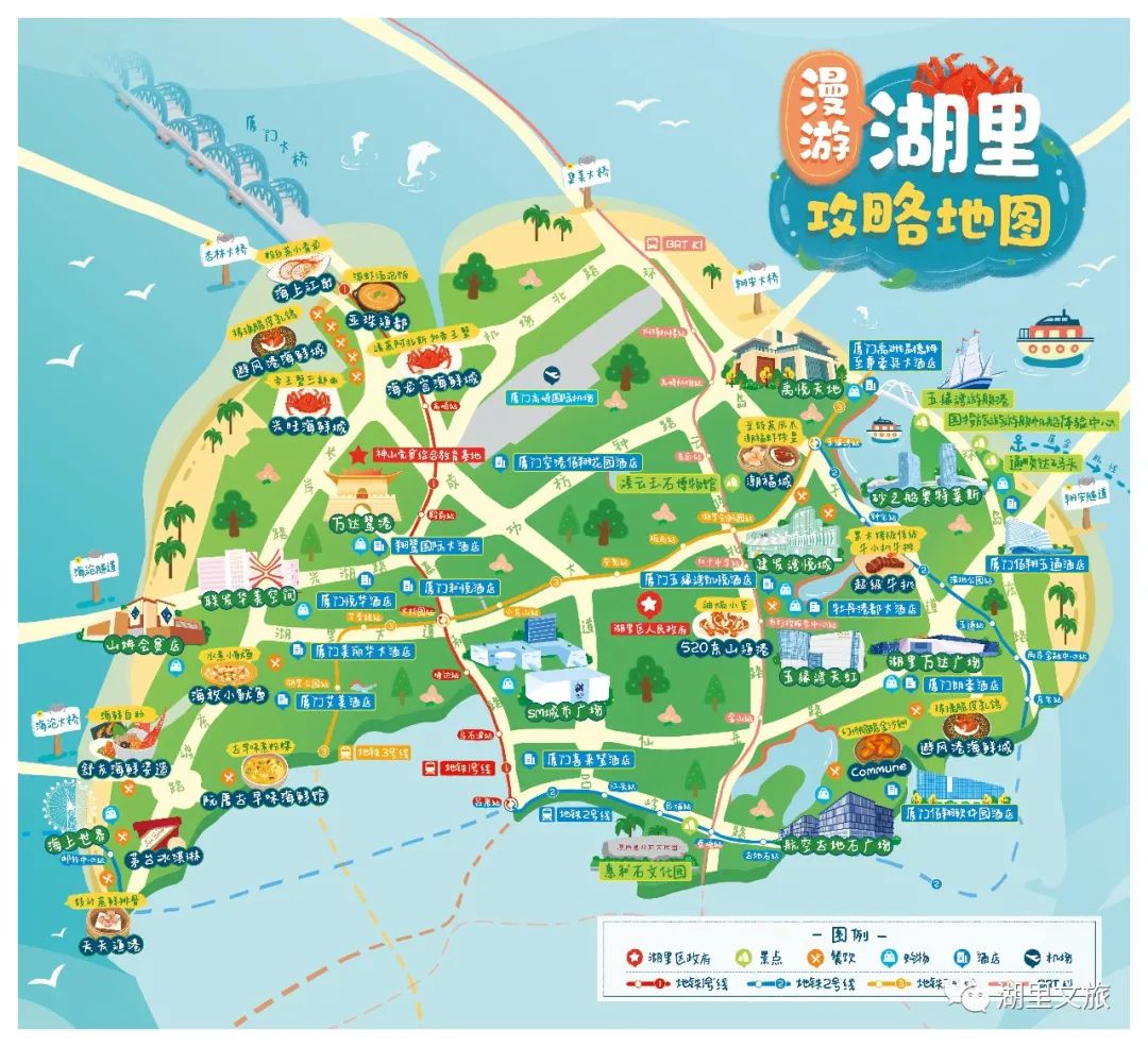 赏景赏花赏灯!来湖里,福气满满→_澎湃号·政务_澎湃新闻-the paper