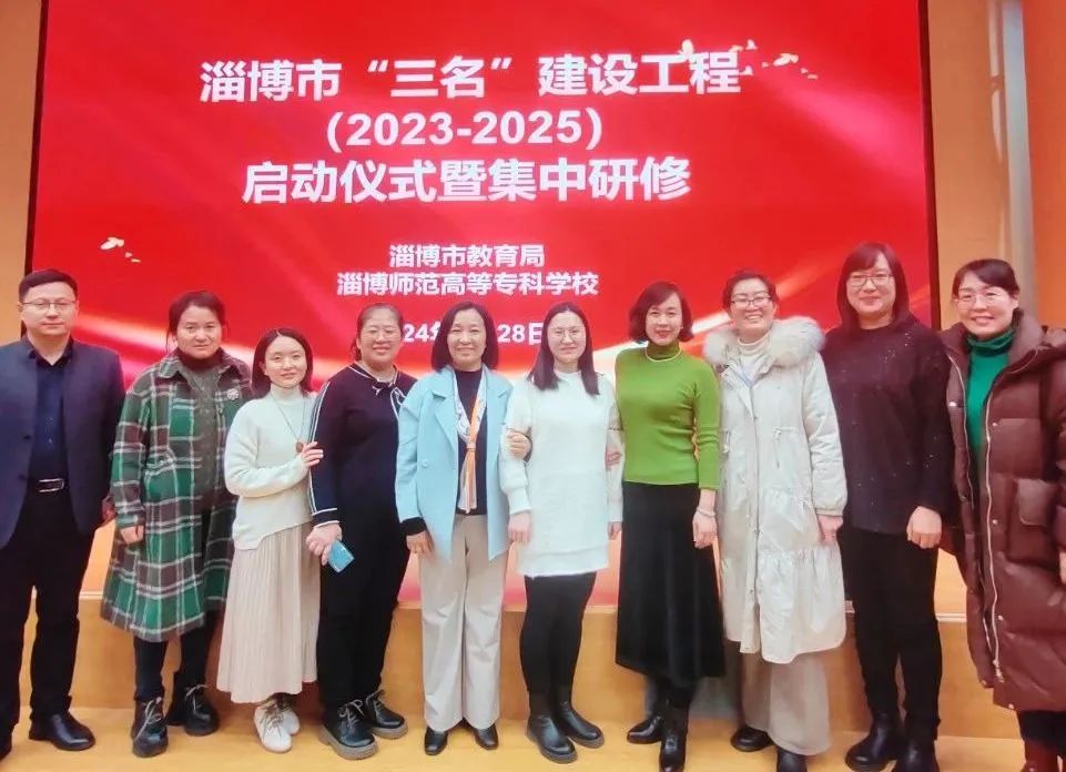 淄博职业2020单招招生简章_淄博职业学院单招报名_淄博职业学校单招