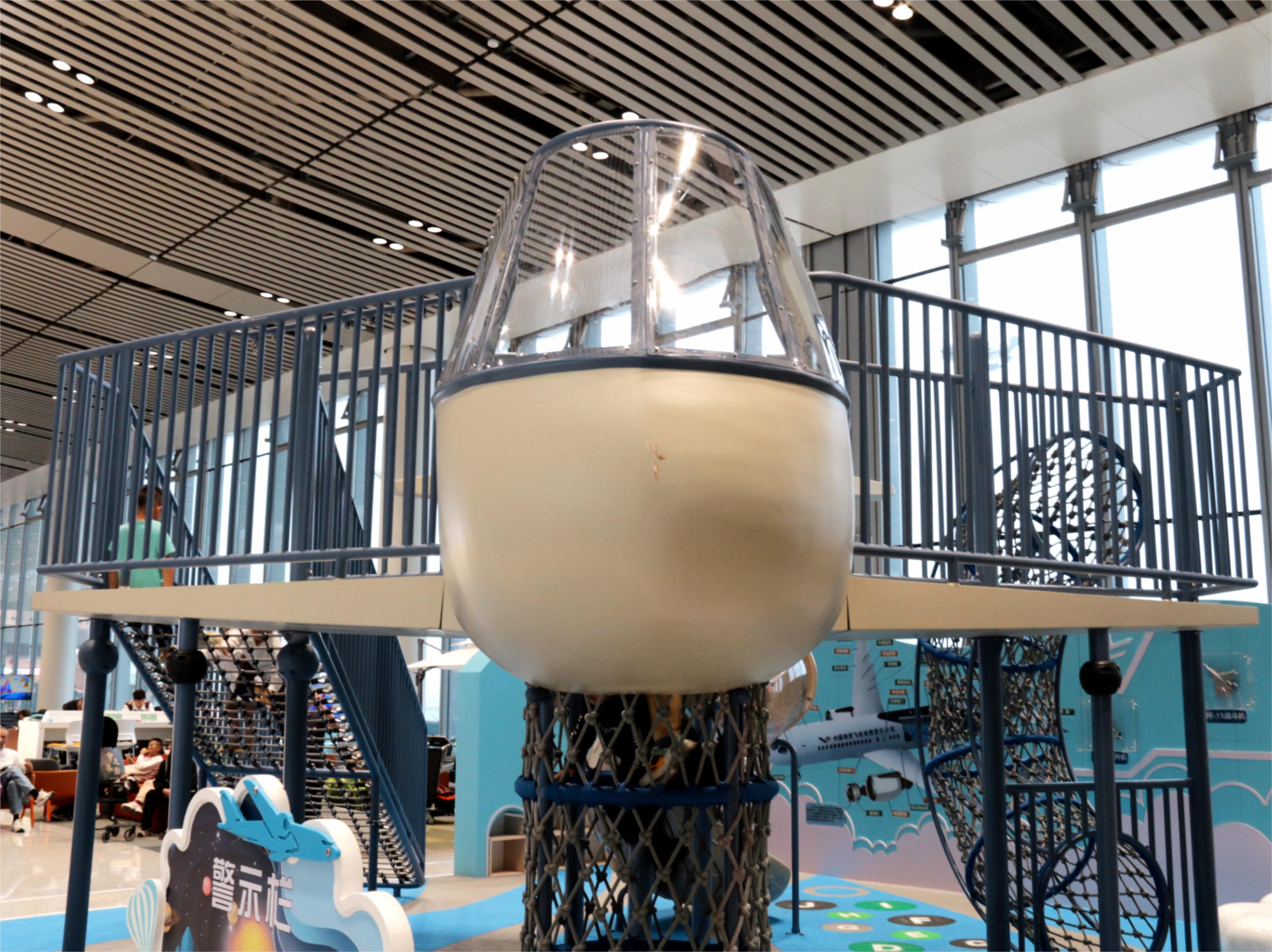 服务升级 海口美兰机场t2航空主题儿童娱乐区全新升级亮相_澎湃号