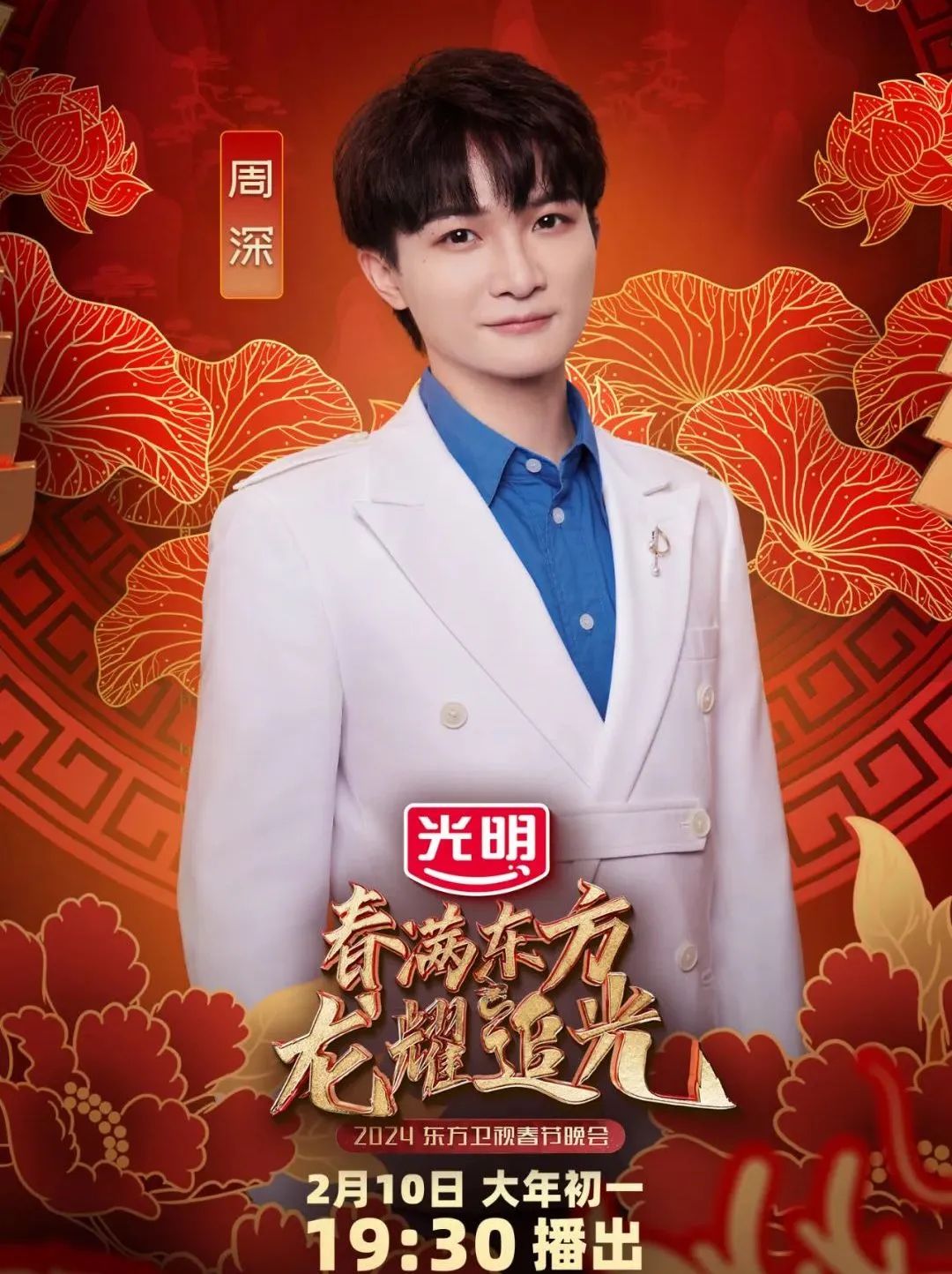 胡歌唐嫣演了个《繁花》续集?