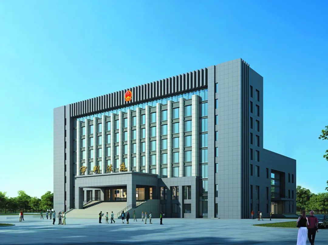 安达市人民法院轻触阅读原文安达市人民法院 赞 分享 在看 向上滑动看