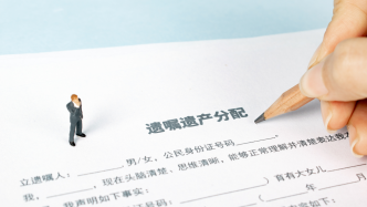 為什么現(xiàn)在有越來越多的獨生子女家庭選擇訂立遺囑？