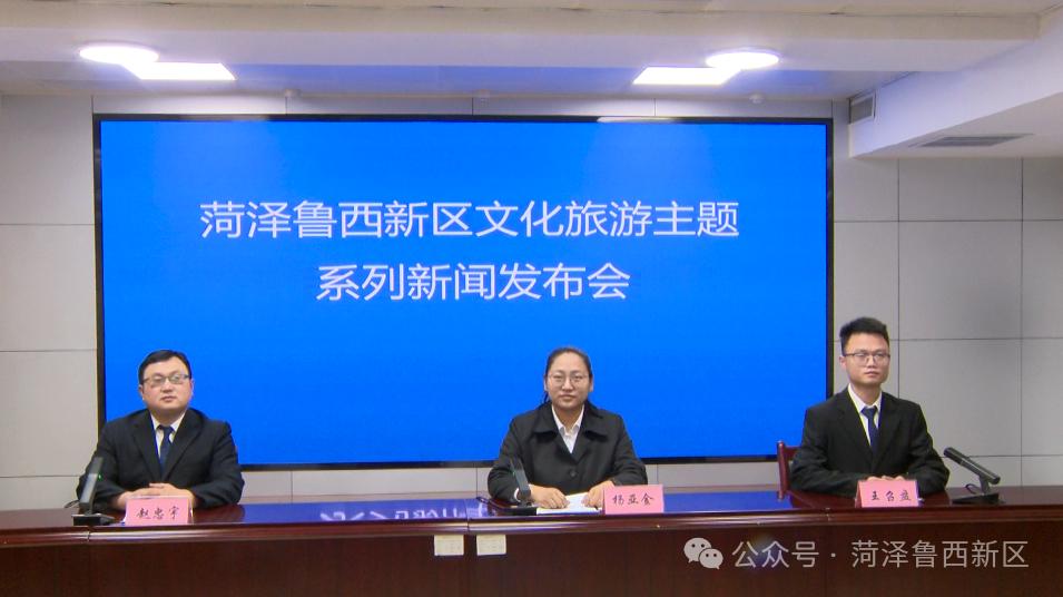 赵忠宇 鲁西新区办公室新闻宣传部主任主 持 人王召盘 鲁西新区陈集镇