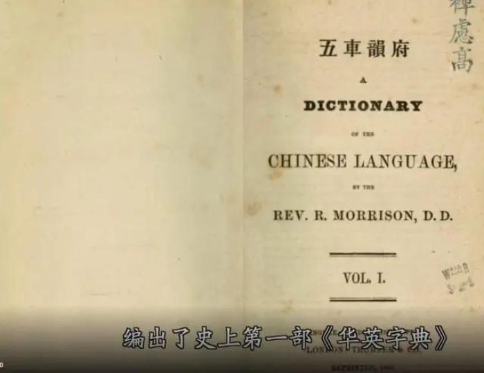 “龙”竟然应该翻译为loong？