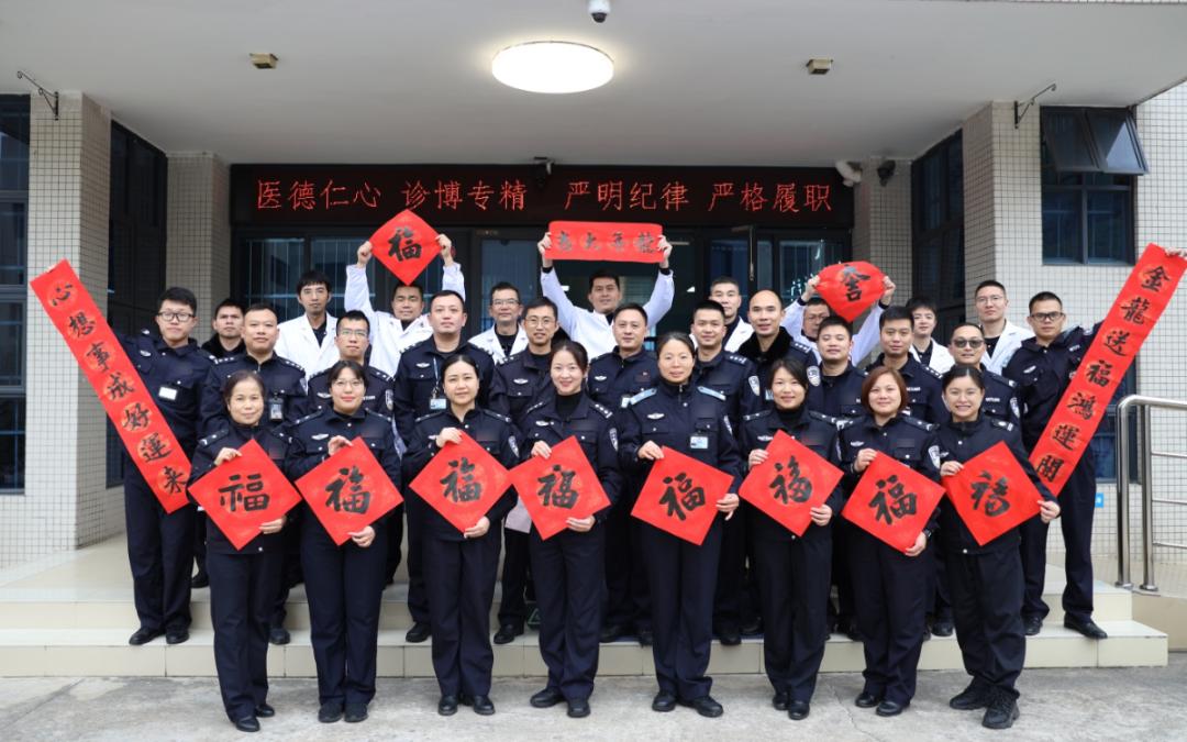 肇庆监狱,广州花都监狱开展主题挥春活动,为民警职工书写春联,迎春送