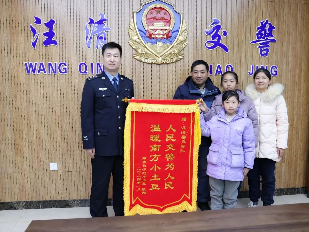 护航平安春运|小土豆自驾途中遇事故 汪清交警细致处理暖人心_澎湃号