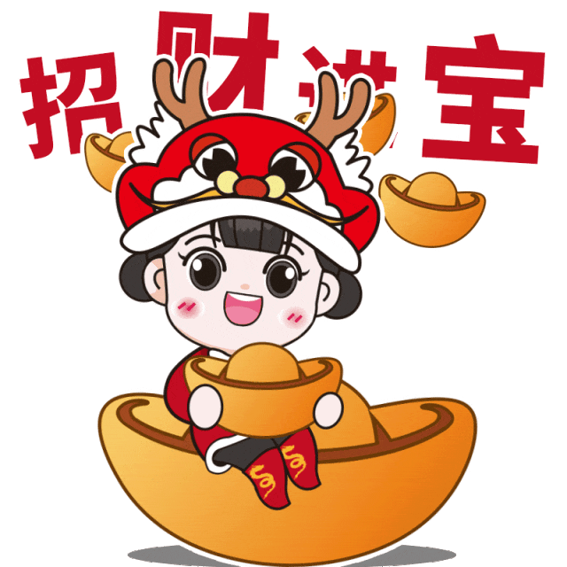 龙安康当然,我最想说的还是谢谢你的红包阿福阿喜c位出道彬彬有礼的