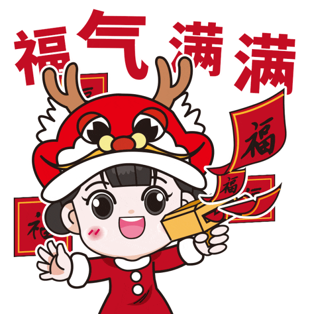 龙安康当然,我最想说的还是谢谢你的红包阿福阿喜c位出道彬彬有礼的