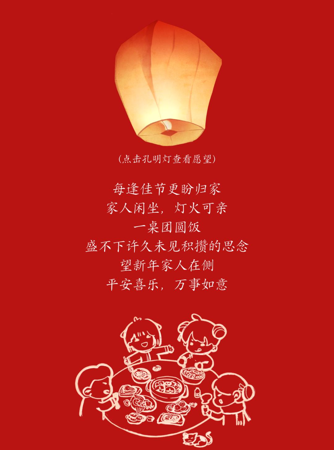 甲辰龙年所念皆所愿_澎湃号·政务_澎湃新闻-the paper