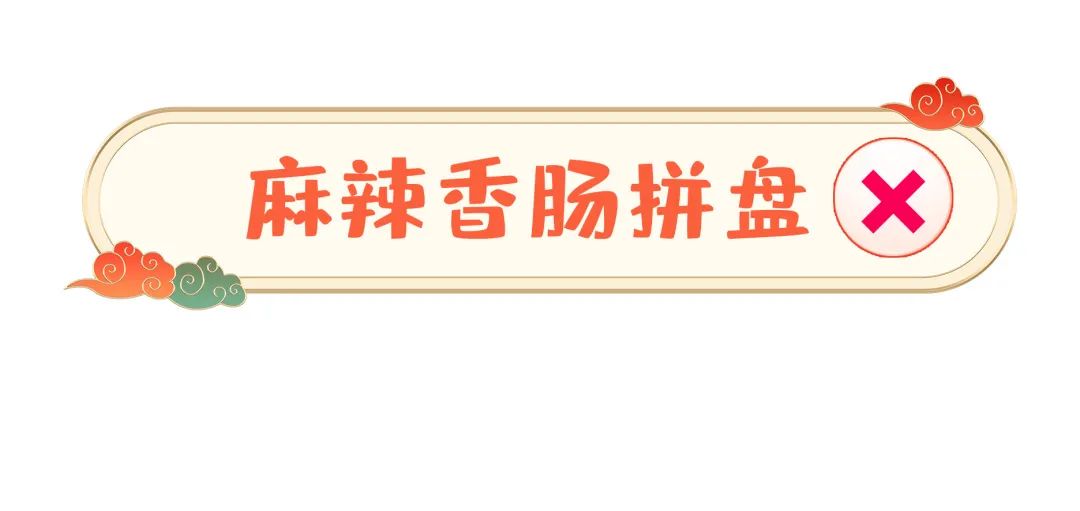 今晚吃什么？快看看南昌人的年夜饭……-第10张图片-特色小吃