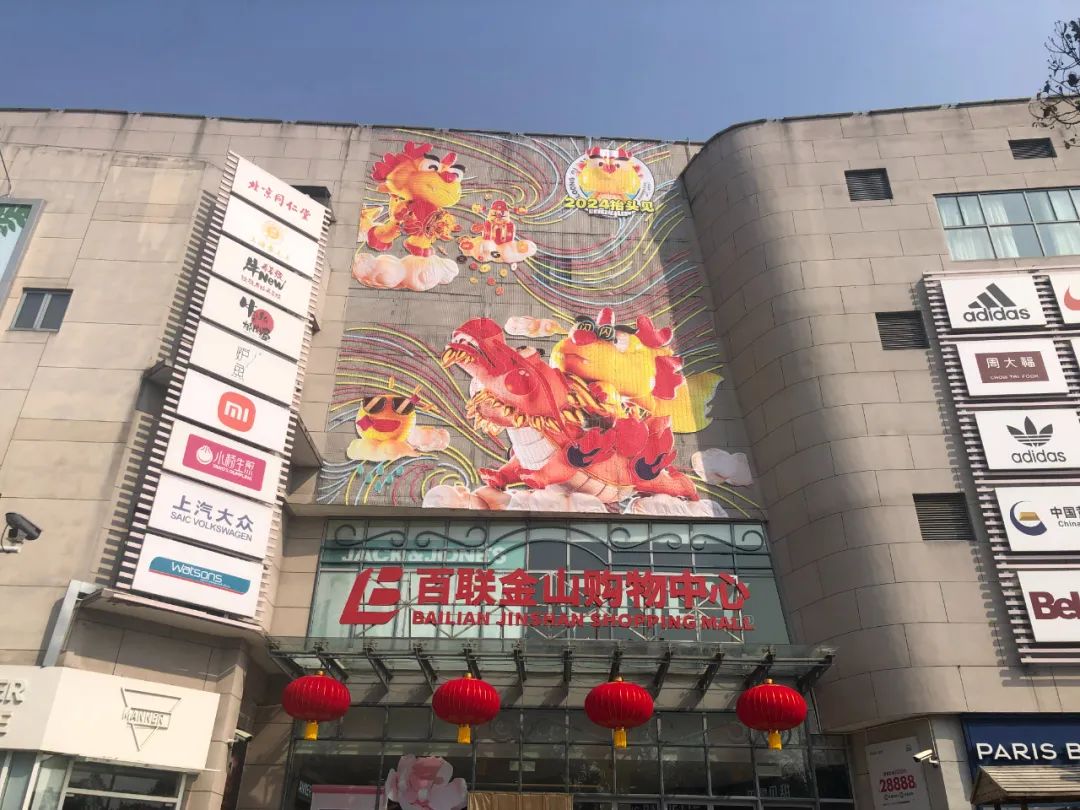 百联金山购物中心,金山万达广场等商场都推出了各类春节促销活动和