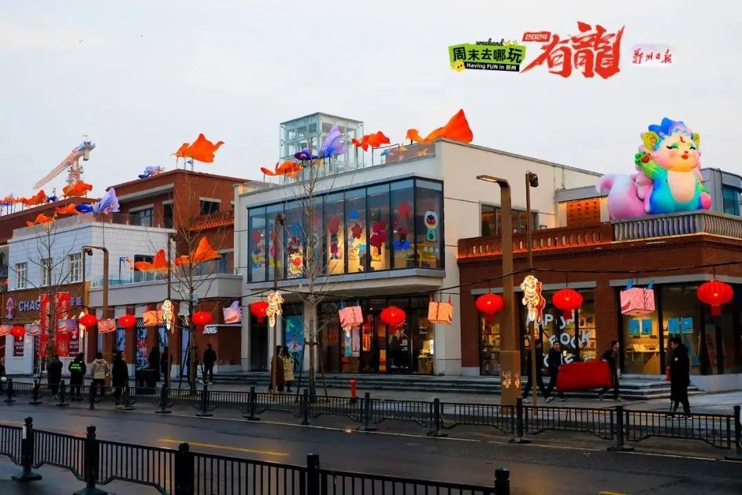 郑州的龙ge哪儿嘞