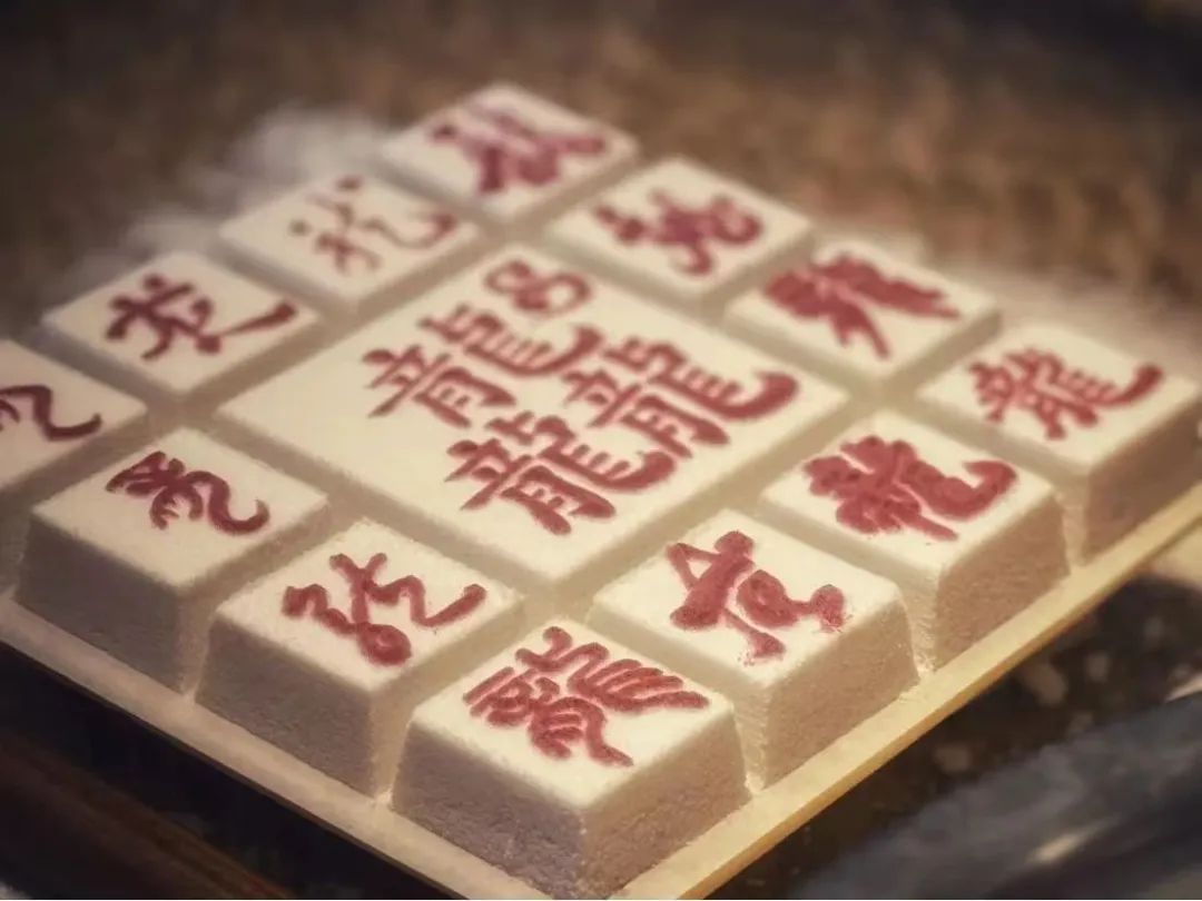 “龙行龘龘”走红,带来什么思考?_澎湃号·媒体_澎湃新闻-The Paper