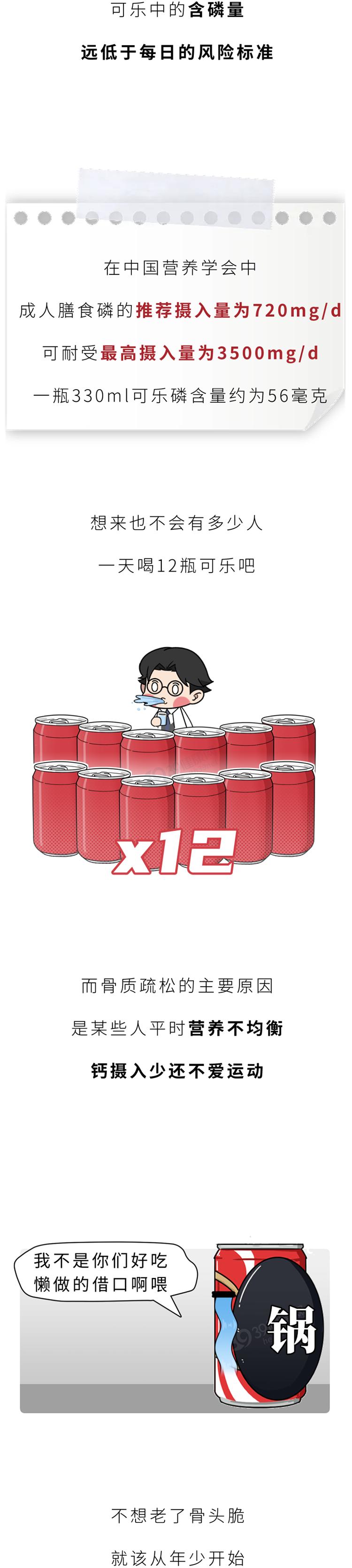 2个后果,你可能承担不起