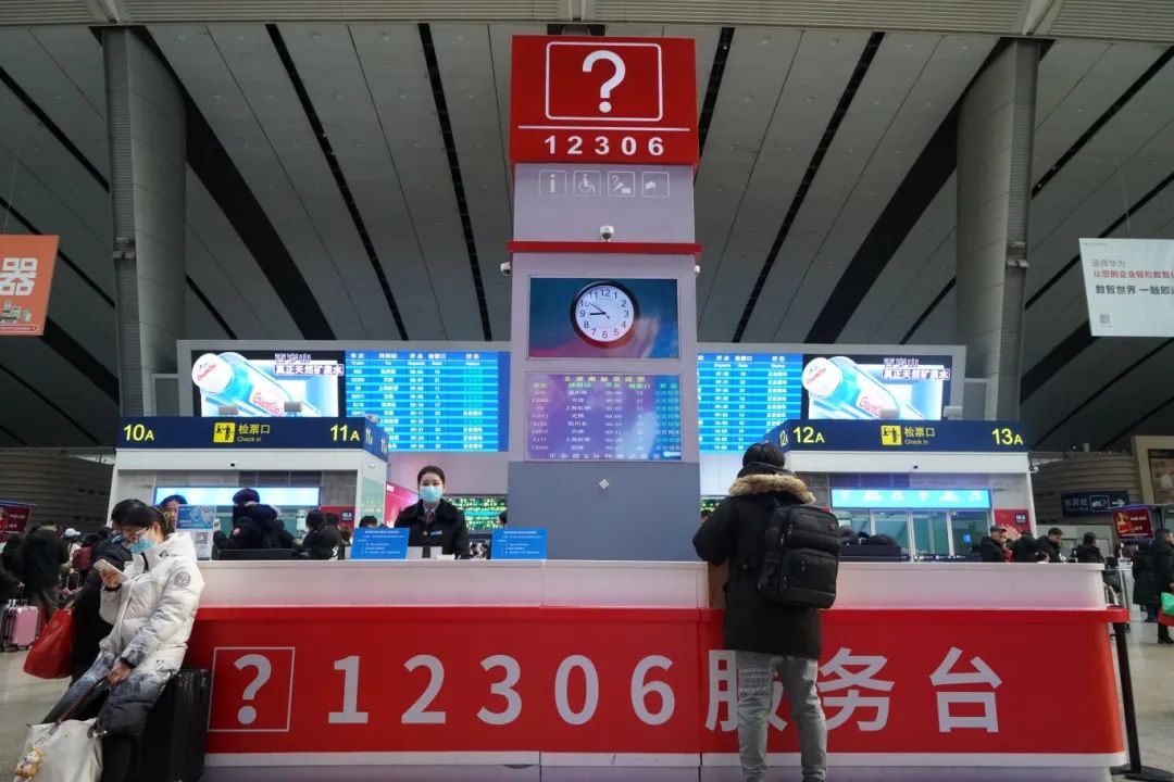 北京西站第八候车室图片