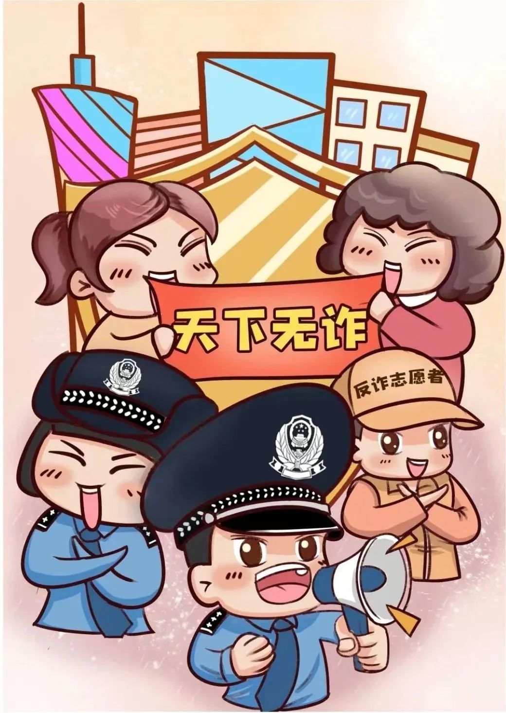 【反诈七天乐6767②】警惕景区低价门票类诈骗