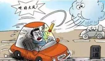 动漫 卡通 漫画 头像 340_199