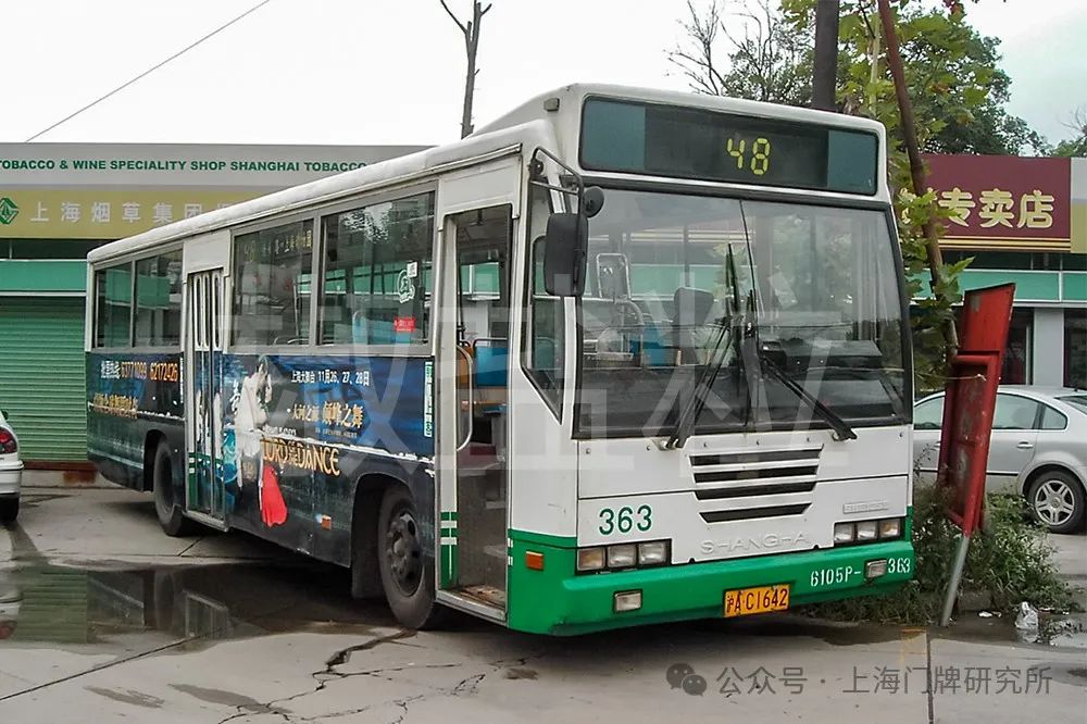 48路站牌(贺佳伟 摄,2005)48路sk6105khp1(kh)型空调客车,虹梅路(朱达
