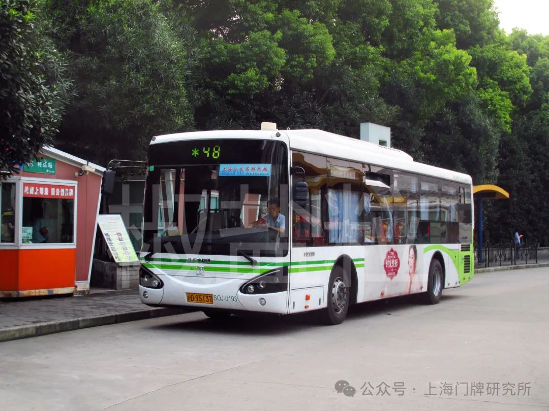 48路swb6107hg5(s0j)型客车,延安西路(贺佳伟 摄,2014)48路swb6100v2