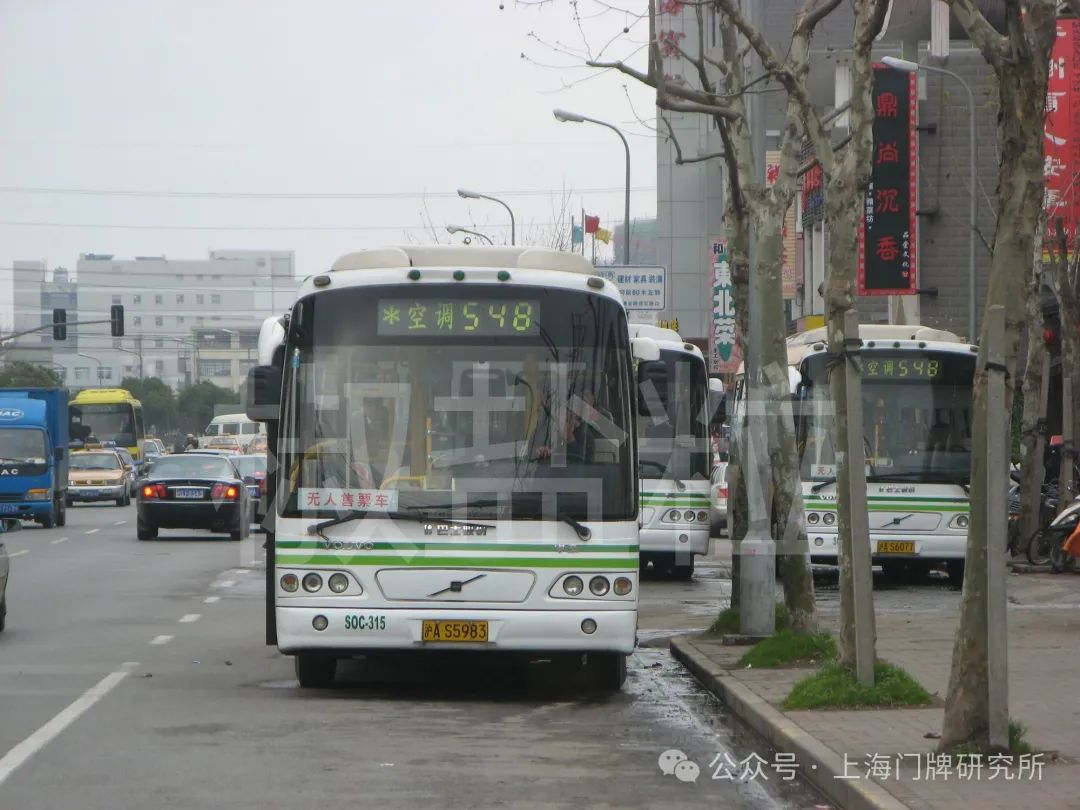 548路swb6100v(s0c)型客车,古美路(魏家钧 摄,2007)548路cfc6110gd(fc