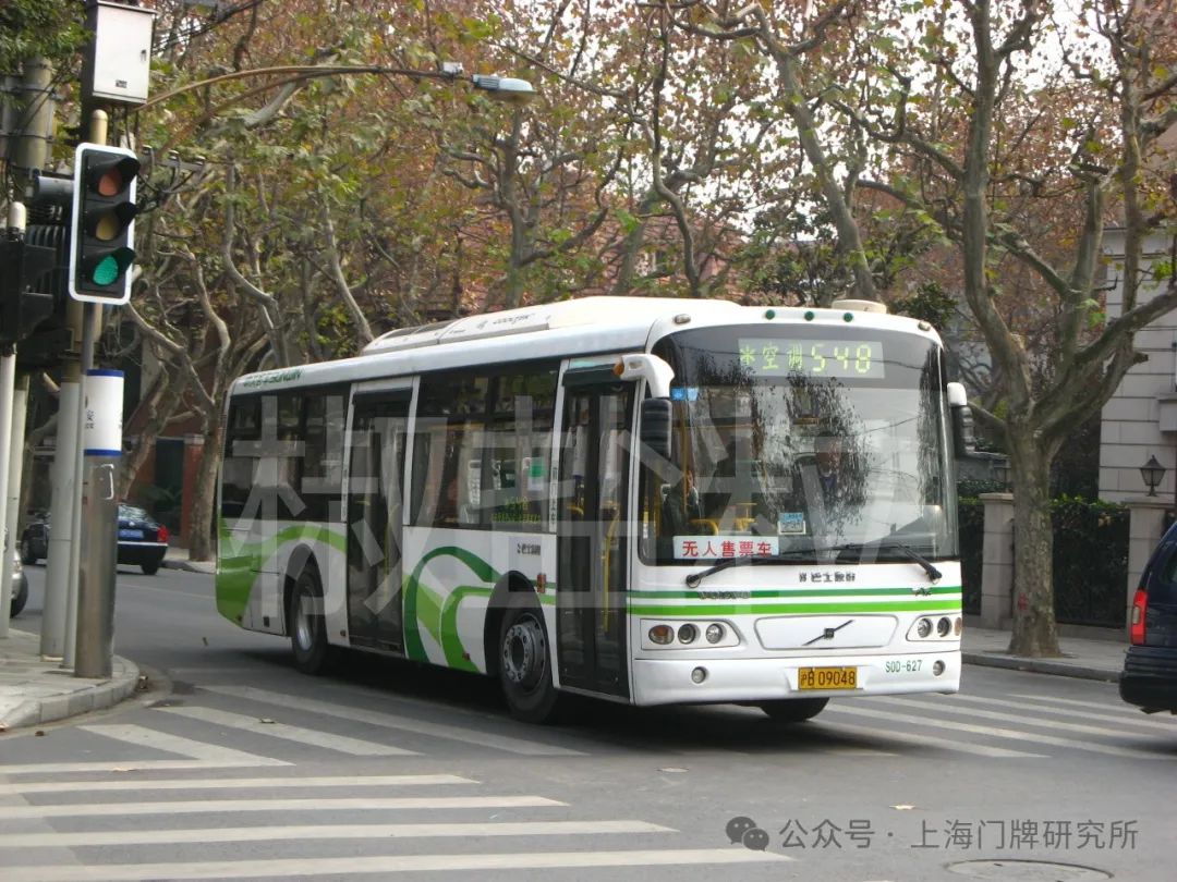 548路swb6100v2(s0d)型客车,复兴西路武康路(魏家钧 摄,2007)548路swb